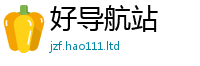 天天彩澳门天天彩今晚经香港资料免费长期公开